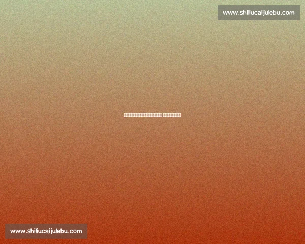 遮天蔽日！考辛斯中国行大帽徐杰 赛后击掌引热议