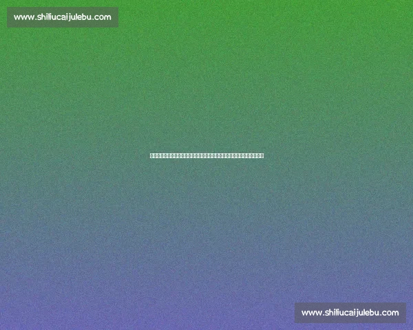 辛纳逆境闯关！西西帕斯爆冷出局，中国军团全军覆没，萨巴伦卡抢七封神