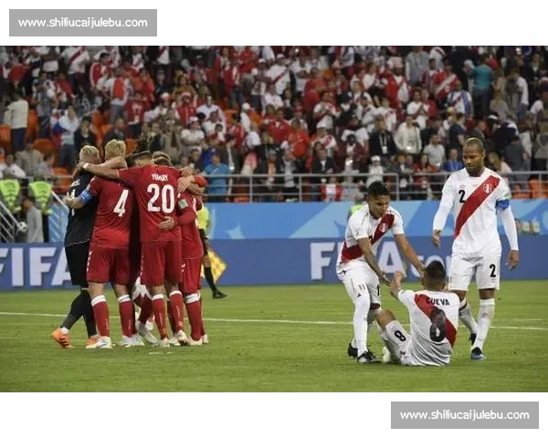 秘鲁对阵丹麦赛前分析与胜负走势预测世界杯小组赛关键因素解读全面