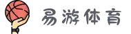 易游·(中国区)体育官方网站-YY SPORTS